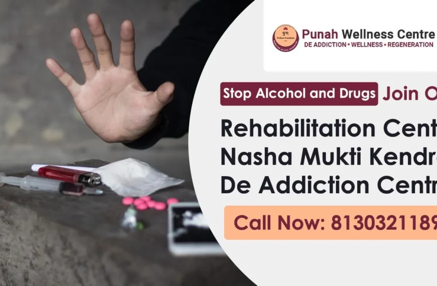 Rehabilitation Center: A Bridge to a Brighter Future