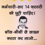 Facebook Status in Hindi: The Ultimate Guide for Expressing Yourself
