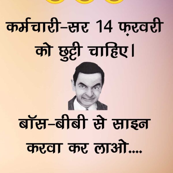 Facebook Status in Hindi: The Ultimate Guide for…