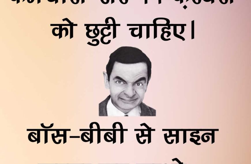 Facebook Status in Hindi: The…