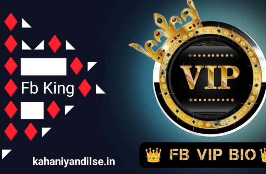 Understanding VIP Accounts: What They Are and How…