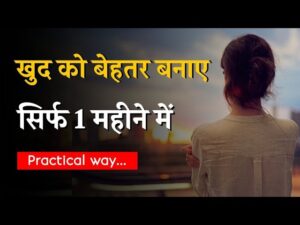 FB Status in Hindi: How to Express Yourself…