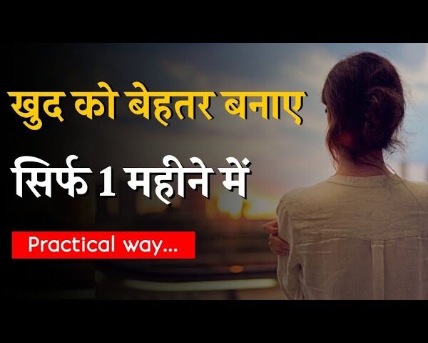 FB Status in Hindi: How to Express Yourself…