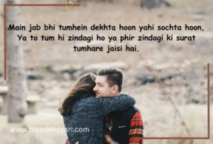 Love Shayari in Roman English: A Heartfelt Collection…
