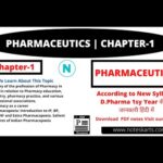 D Pharmacy 1st Year Notes: A Comprehensive Guide to Your Studies