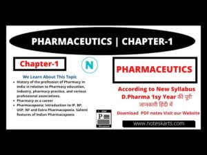 D Pharmacy 1st Year Notes: A Comprehensive Guide…