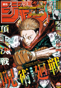 Everything on Jujutsu Kaisen Manga That You Might…